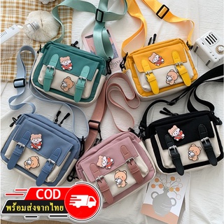 ROOTOTE(R1406) กระเป๋าสะพายทรูโทนน่ารักใบเล็ก