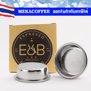 E&amp;B LAB FILTER BASKET 58 mm by IMS from Italy ตะแกรงใส่ผงกาแฟ จากอิตาลี แบบไร้ขอบ (Ridgeless)