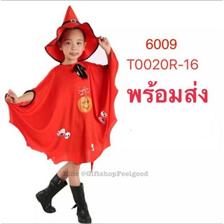 พร้อมส่ง ชุดฮาโลวีนเด็ก พร้อมหมวก ผ้านิ่มทิ้งตัวดี สกรีนลายคมชัด