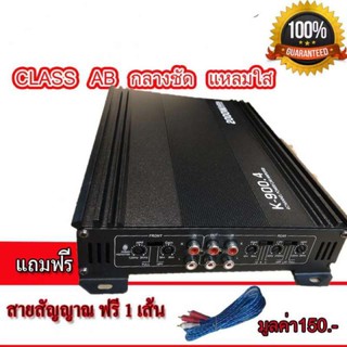 ﻿4 CHANNEL HIGH POWER AMPLIFIER CAR AUDIO 2000W.