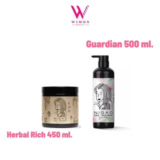 Nigao Hair Treatment Herbal Rich นิกาโอะ แฮร์ ทรีทเม้นท์ เฮอร์บัล ริช 450 ml./Guardian การ์เดียน 500 ml.