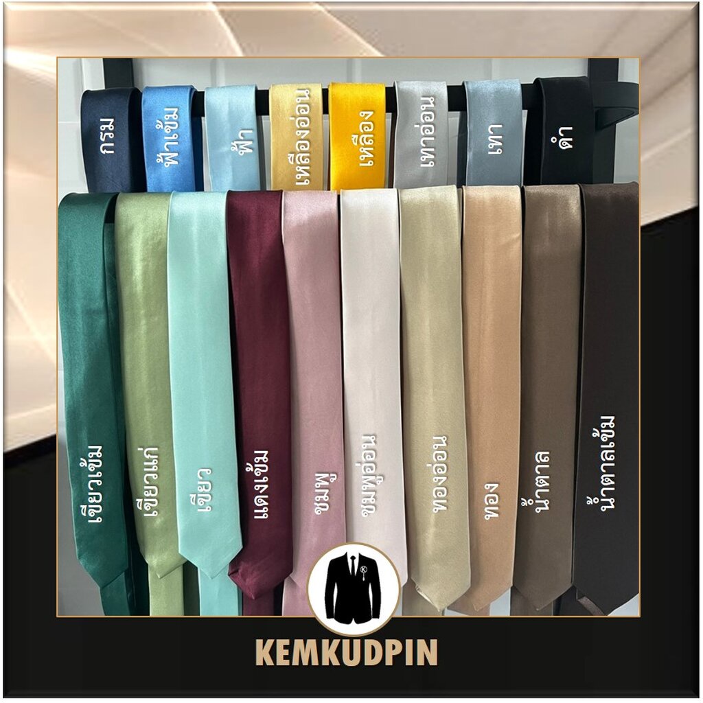 พร้อมส่ง Necktie เนคไทด์ เดี่ยว ผ้าซาติน ขนาด 5 CM