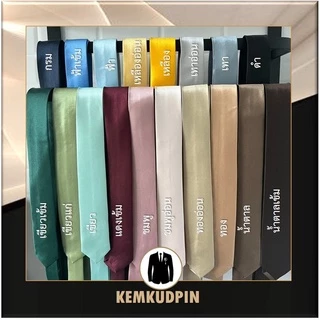 พร้อมส่ง Necktie เนคไทด์ เดี่ยว ผ้าซาติน ขนาด 5 CM