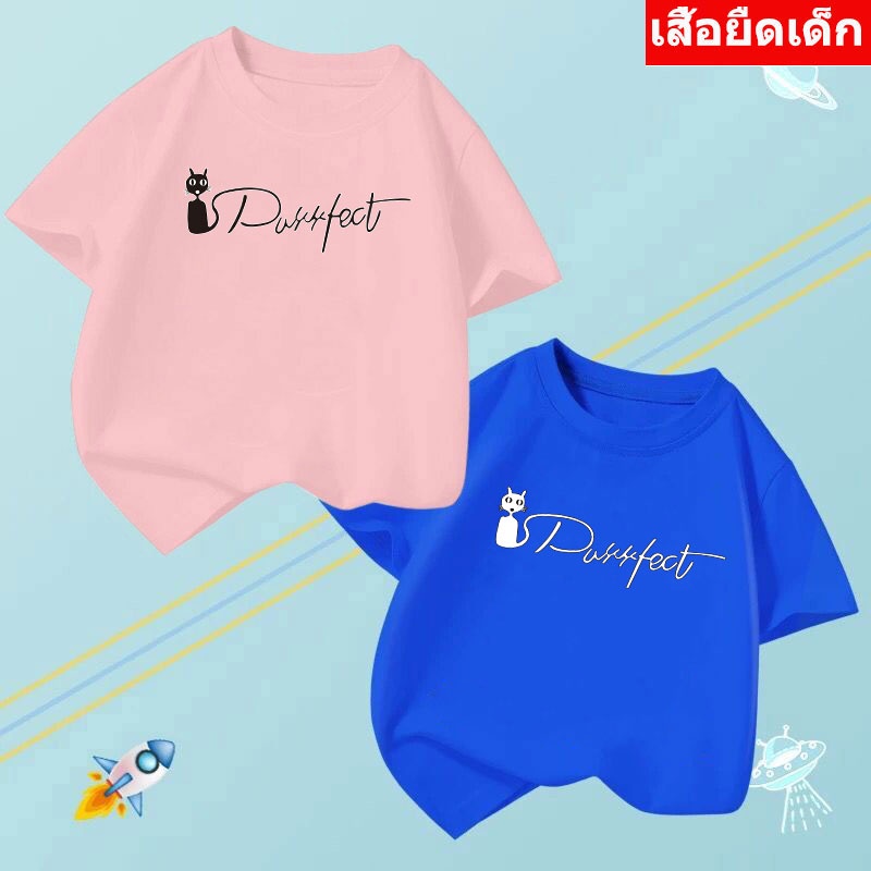 K-2221-SHORT เสื้อเด็ก เสื้อยืดเด็กลายน่ารักๆ ใส่ได้ทั้งเด็กหญิงและเด็กชาย