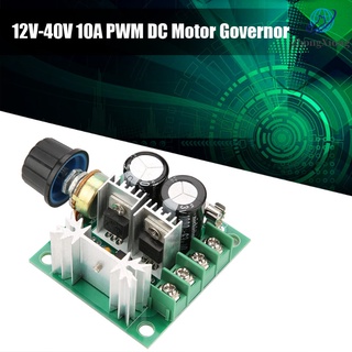 [DC Motor Governor]12V-40V 10A Pwm Dc โมดูลมอเตอร์สวิทช์ความเร็วตัวแปลง Stepless