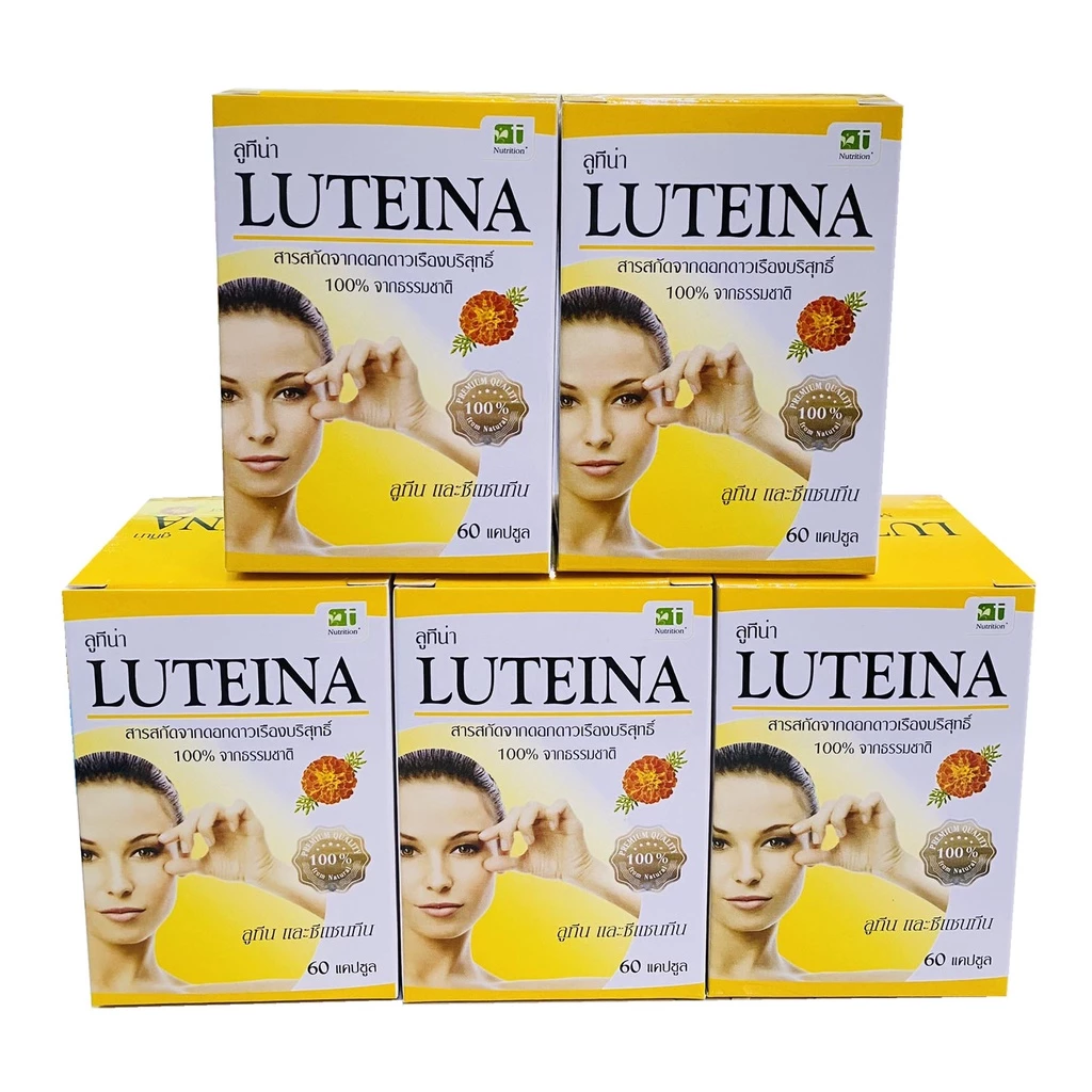 LUTEINA ลูทีน่า สารสกัดจากดอกดาวเรือง 100% จากธรรมชาติ 60 แคปซูล