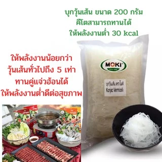 แจ่วฮ้อนมหาสารคาม แจ่วฮ้อน แจ่วฮ้อนท่าขอนยาง+น้ำจิ้มในซอง แจ่วฮ้อน ต้นตำหรับ แจ่วฮ้อน ขนาด 250 กรัม