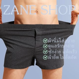 พร้อมส่ง บ๊อกเซอร์ Boxer กางเกงขาสั้น สีพื้น ผ้านิ่ม ใส่สบาย ซักง่าย แห้งเร็ว ใส่ได้ทั้งชายและหญิง ขนาด(Free Size, XL)-#-5