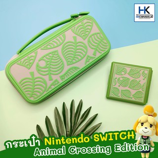 กระเป๋า Hardcase Bag For Nintendo Switch ลาย ใบไม้ Animal Crossing งานดี แข็งแรง ซื้อเป็นเซ็ทพร้อมกล่องเก็บเกมราคาพิเศษ