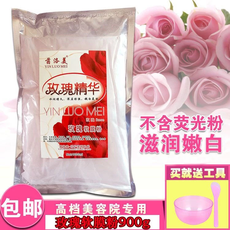 Rose Soft Mask Powder Hydrating Moisturizing Brightening Skin Tone Chamomile Soothing Mint Mask Powder ร้านเสริมสวย 900g