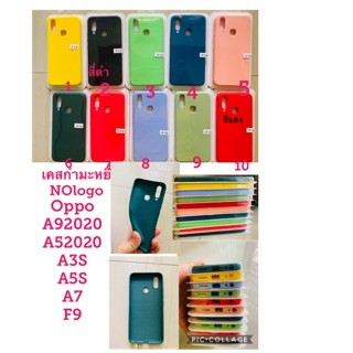 เคส กำมะหยี่ สีพาสเทล Oppo A92020 A52020 A3S A5S OppoA7 F9 A12 oppoA12  A31 OppoA31