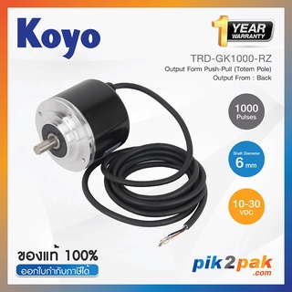 TRD-GK1000-RZ : 1000 Pulses, Shaft Diameter 6 mm Push-Pull (Totem Pole) Back 10-30VDC - Jtekt - Rotary Encoder