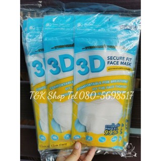 ยกแพค​ Link Care 3D Mask 3Dหน้ากากอนามัย ป้องกันฝุ่น PM2.5 ถึง 99%