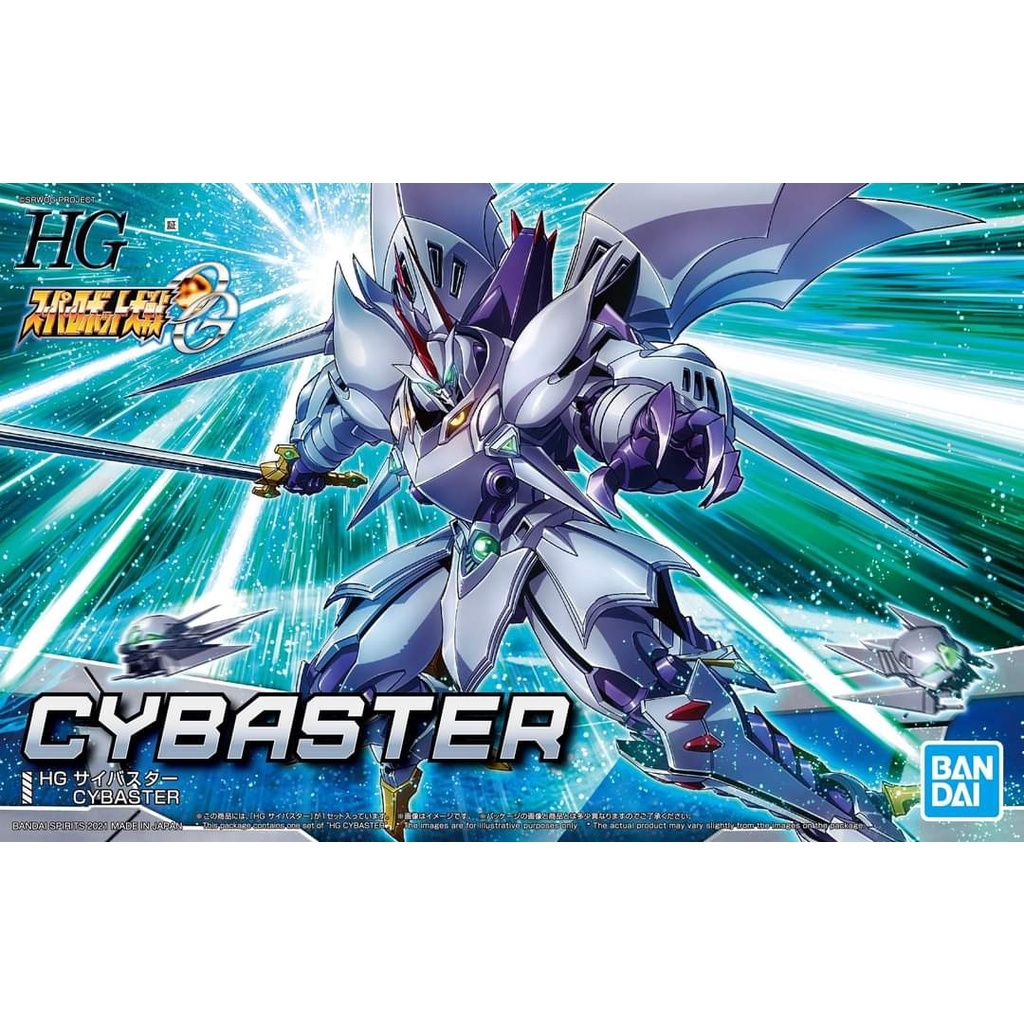 โมเดลหุ่นยนต์ Bandai HG CYBASTER