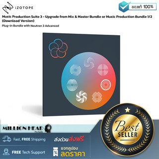 iZotope : Music Production Suite 3 - Upgrade from Mix &amp; Master Bundle or Music Production Bundle 1/2 (Download Version)