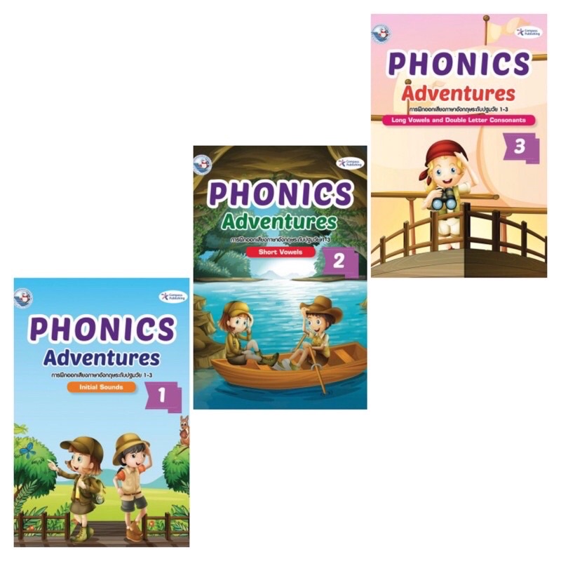 [Penguin Books] Phonics Adventure เล่ม1-3