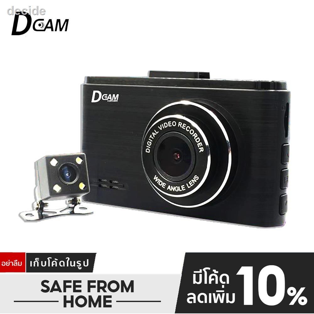 卍✕[ศูนย์ไทย ประกัน 18 เดือน] กล้องติดรถยนต์ DCAM PRO3 Dual กล้องติดรถยนต์หน้าหลัง มี WiFi  ใช้ดูกล้องถอยหลังได้ ทนร้อนสู