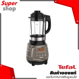 Tefal เครื่องปั่นพลังสูง Dynamix Cook High Speed Blender รุ่น BL967B66 ปันร้อนเย็นในโถเดียว