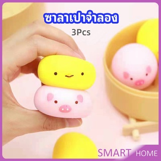 ซาลาเปาจำลอง สกุชชี่ ระบายอารมณ์ ซาลาเปาจำลองน่ารัก Simulation buns