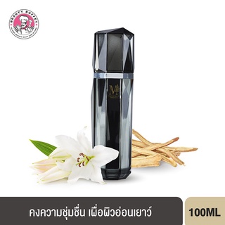 BEAUTY BUFFET MIRACLE PERFECT ULTIMATE REJUVENATE COMPLEXION SKIN TREATMENT ESSENCE มิราเคิล เพอร์เฟค เอสเซนส์ (100 ML.)