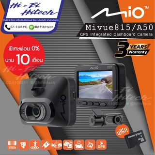 MIO MiVue 815 + A50 + 32 GB กล้องบอกตำแหน่งกล้องตรวจจับความเร็ว กล้องบันทึกเหตุการณ์หน้ารถ-หลังรถ กล้องติดรถยนต์