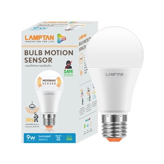 Therichbuyer  หลอดไฟ LED 9 วัตต์ Daylight LAMPTAN MOTION SENSOR E27