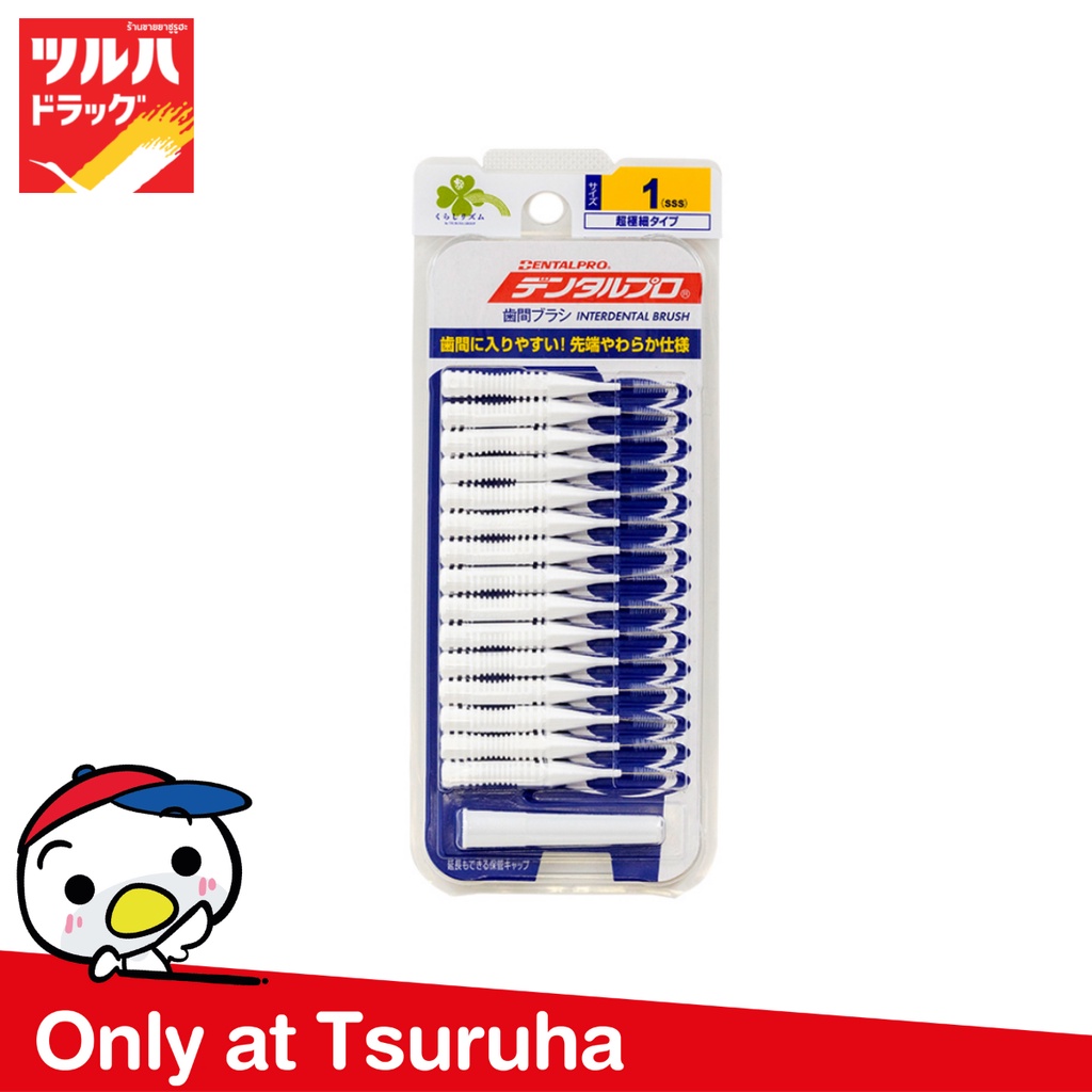 คุราชิ-ริธึ่ม แปรงซอกฟัน 15 ชิ้น ขนาด 1 แถม 3 ชิ้น/Kurashi-Rhythm INTERDENTAL BRUSH 15P+3P SIZE 1