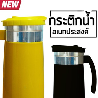 RX กระติกน้ำ กระติกน้ำเย็น Multipurpose kettle stainless steel 1300 ml. กระติกน้ำ กระบอกน้ำ 3 สีสัสสดใส