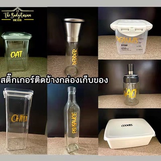 ✨TB home decor✨สติ๊กเกอร์ติดข้างกล่องเก็บของ คละสี คละแบบได้ พิมพ์สติ๊กเกอร์ตามสั่ง สติ๊กเกอร์ พิมพ์ตามความต้องการ