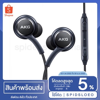 SAMSUNG-AKG เหมาะกับการใช้งานกับ Galaxy S10 S10+ --