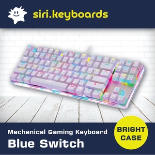 [พร้อมส่ง] MOTOSPEED K87S Mechanical Gaming Keyboard เกมมิ่งคีย์บอร์ดสีขาว RGB TKL (87 keys) (blue switch)