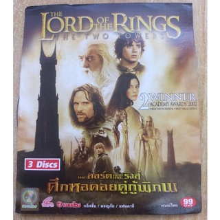 VCD มือสอง ภาพยนต์ หนัง THE LOAD OF THE RINGS: THE TWO TOWERS พากษ์ไทย