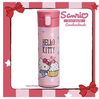 🌸Sanrio แท้100%🌸ขวดน้ำสุญญากาศ Hello Kitty🌸🐱ขวดน้ำเก็บอุณหภูมิ💓ชวดน้ำพกพา💓ซานริโอ้แท้💓ฮัลโหลคิตตี้💓Stainless 304