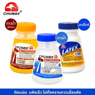 Chunbe กาวน้ำ / กาวลาเท็กซ์ ชุนเบ มีไม้พาย 160 ml. (1 ขวด) กาวน้ำใส กาวน้ำสีน้ำตาล กาวน้ำมีพาย กาวขวด [S24]