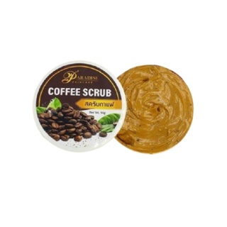 (50g.) Paradise Coffee Body Scrub สครับกาแฟ พาราไดซ์