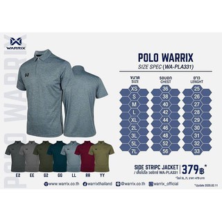 เสื้อโปโลเบสิคแขนสั้น WA-PLA331 *ระบุไซส์ 2L-7L ในแชท* [เตรียมจัดส่ง2-3วัน]