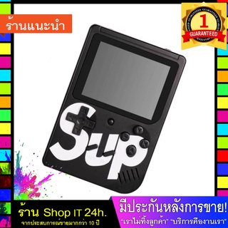 400 in 1 Sup เกมบอย เรโทร game boy gameboy