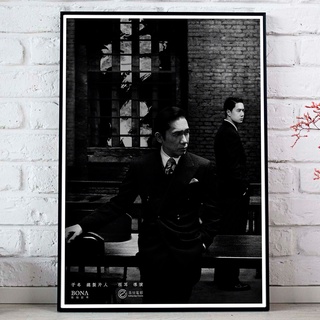 Wu Ming (2021) Poster TonyLeung and WangYibo โปสเตอร์ภาพขนาด 33X48 cm