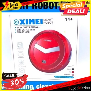 🔥HOT🔥 SMART ROBOT หุ่นยนต์ดูดฝุ่นเก็บเศษขยะอัตโนมัติ 🚚💨พร้อมส่ง!!