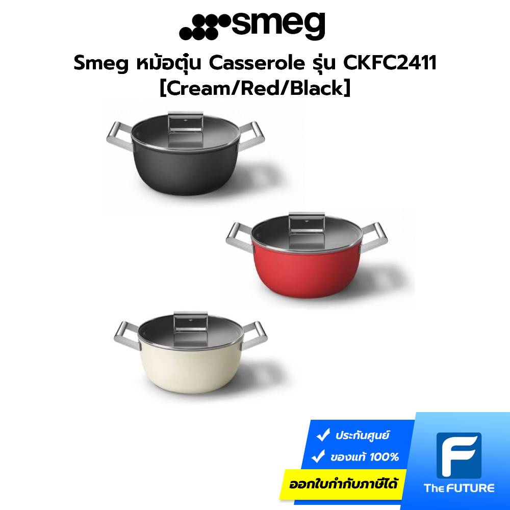 Smeg หม้อตุ๋น 24cm Non-Stick Casserole Pan with lid รุ่น CKFC2411 [Cream/Red/Black]