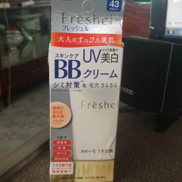 BB cream ตัวใหม่ ใช้ดี ของFreshel 50g