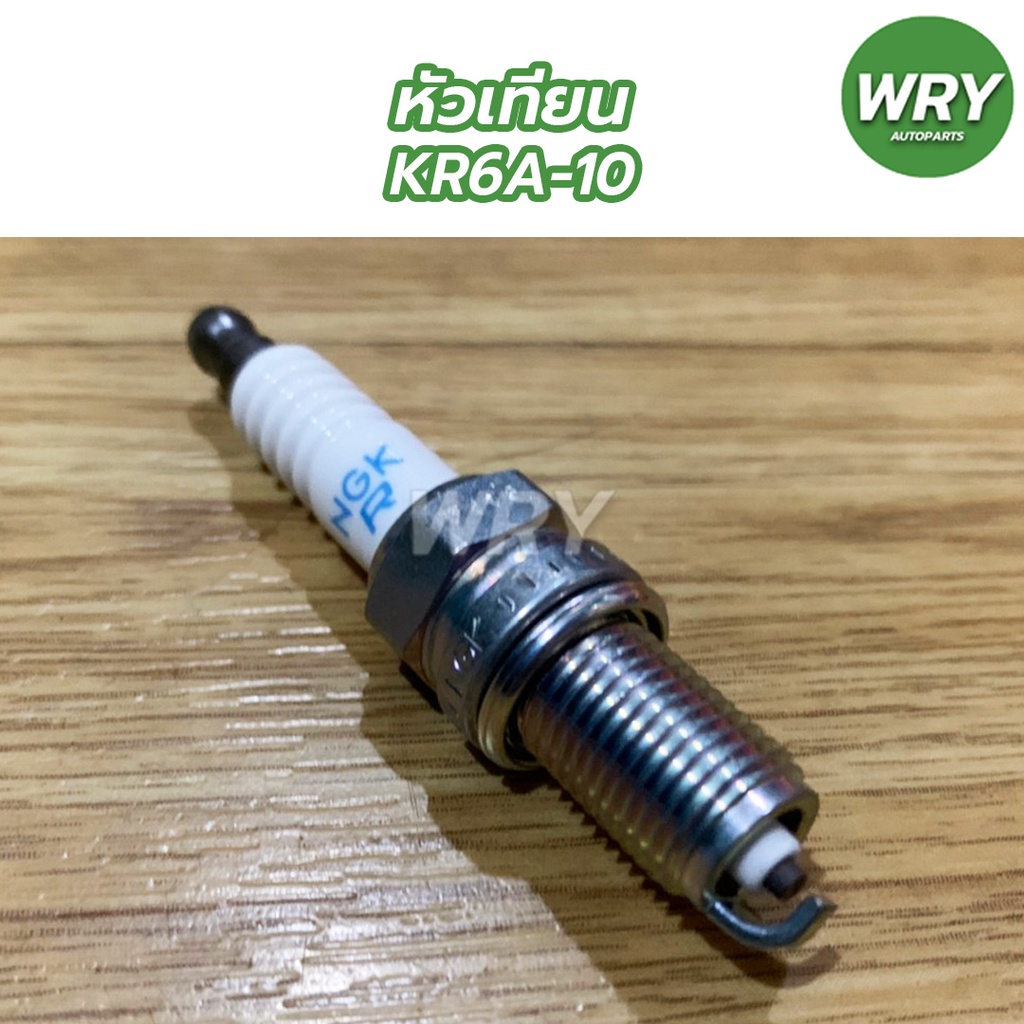 หัวเทียน KR6A10 4หัว หัวเทียน ยี่ห้อ NGK