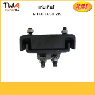 RBI แท่นเกียร์ FUSO 215/R11FU215 ME031365