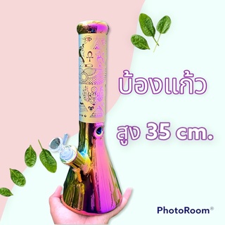 หลอดแก้ววิทยาศาสตร์🍊สูง35cm.🌱ใช้งานได้ดี🔥วัสดุหนาอย่างดี🔥พร้อมส่ง🔥