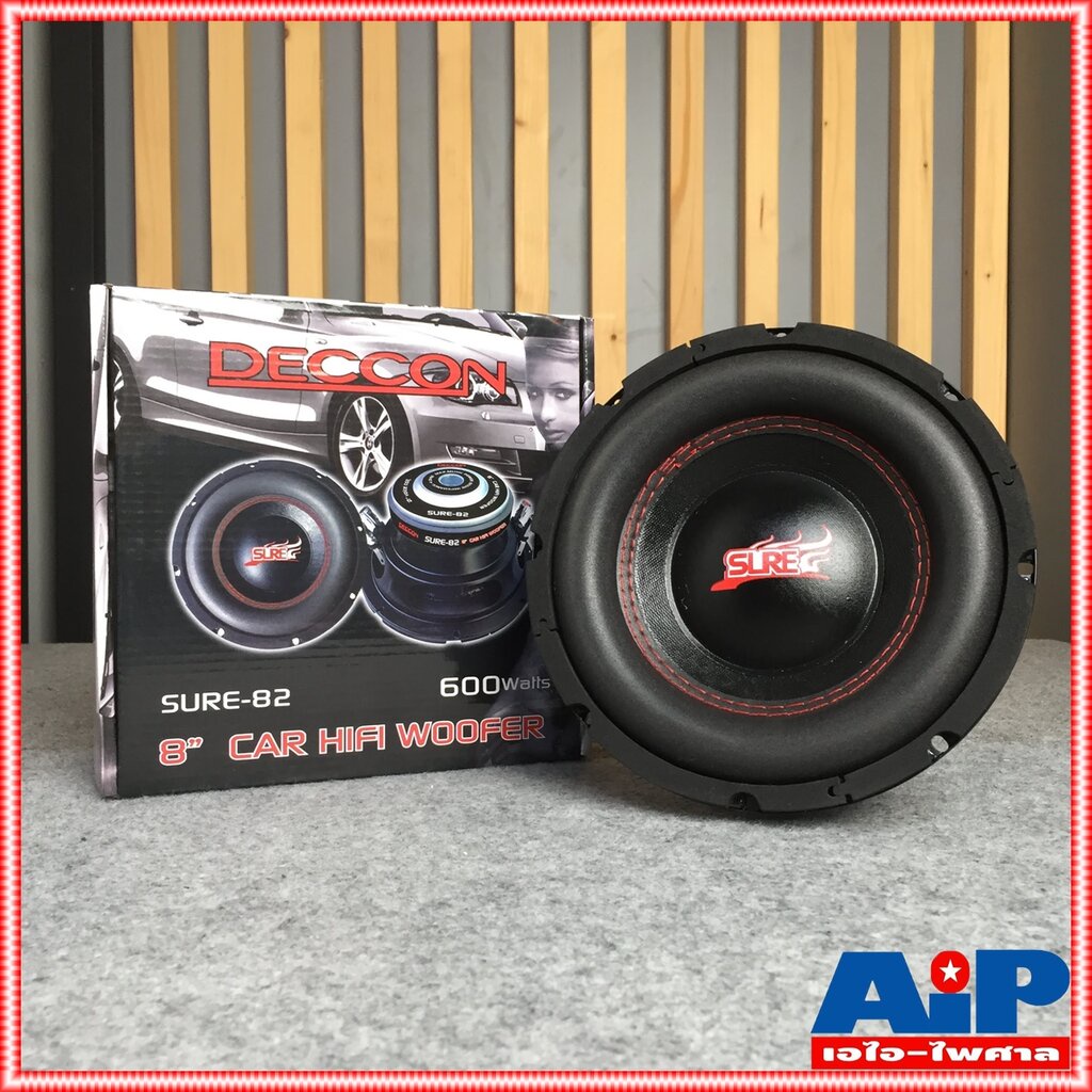 ลดล้างสต็อค DECCON SURE-82 ลำโพงซับรถยนต์ 8นิ้ว ที่ 600 วัตต์ SURE82 SURE 82 ซับวูฟเฟอร์รถยนต์ วอยซ์