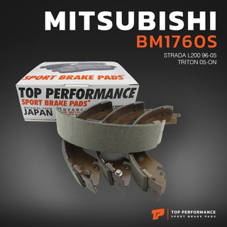 ก้าม เบรค หลัง MITSUBISHI TRITON 2WD ตัวเตี้ย / STRADA L200 - BM 1760 S - TOP PERFORMANCE JAPAN ดรัม เบรก ไทรทัน สตราด้า