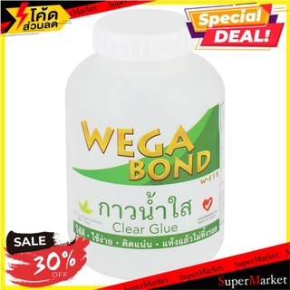 ✨โดนใจ✨ กาวน้ำ WEGA BOND W-511 480 ซีซี กาว WATER-BASED GLUE WEGA BOND W-511 480CC CLEAR อุปกรณ์เครื่องเขียน