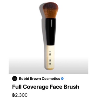 แท้💯เคาน์เตอร์(2,300฿)แปรงลงรองพื้นขายดีที่สุด Bobbi Brown Full Coverage Face แปรงที่ดีที่สุด นุ่ม-แน่น-เนียน