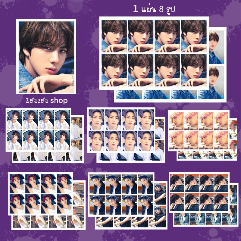 #พร้อมส่ง ID PHOTO BTS💥💥💕