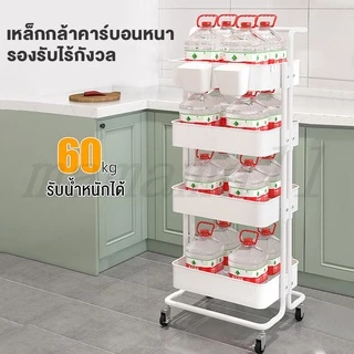 MMM ชั้นวางของ 3/4/5ชั้น ชั้นวางของมีล้อ พร้อมตะขอและล้อเลื่อน+ที่มือจับแบบพกพา เคลื่อนย้ายสะดวก ชั้นวางรถเข็น
